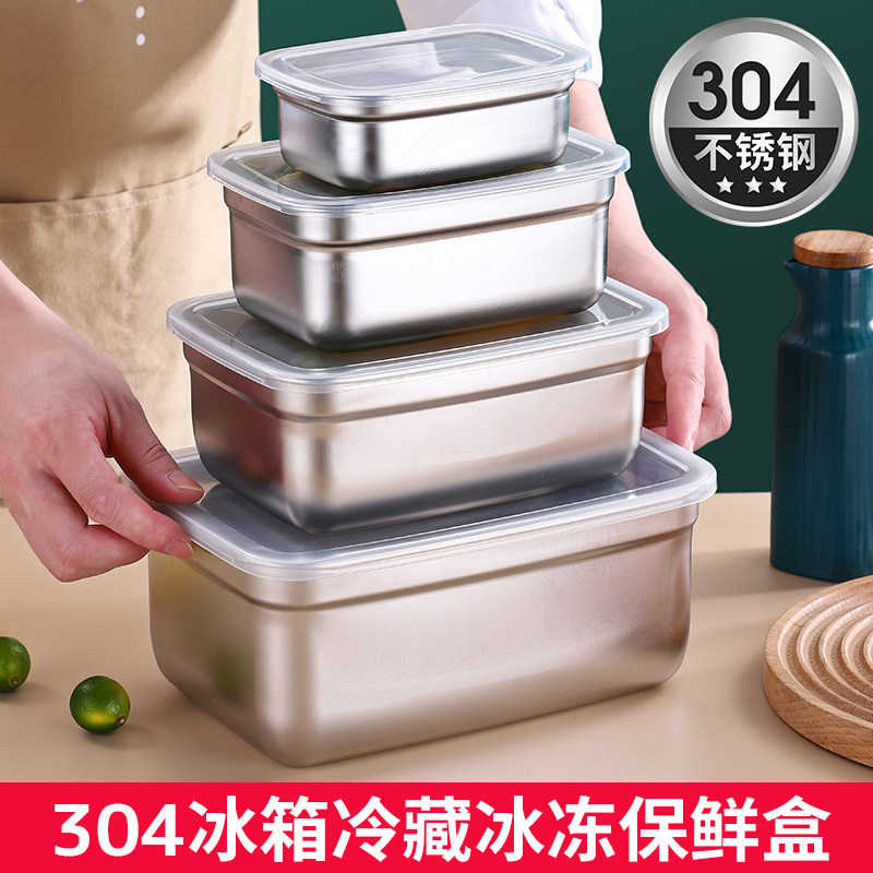 Stainless steel 304 Food grade refreshing box Refrigerator frozen with lid Food intake Special fruit salad lunch box