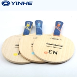 银河 Официальный чистый дерево семерым