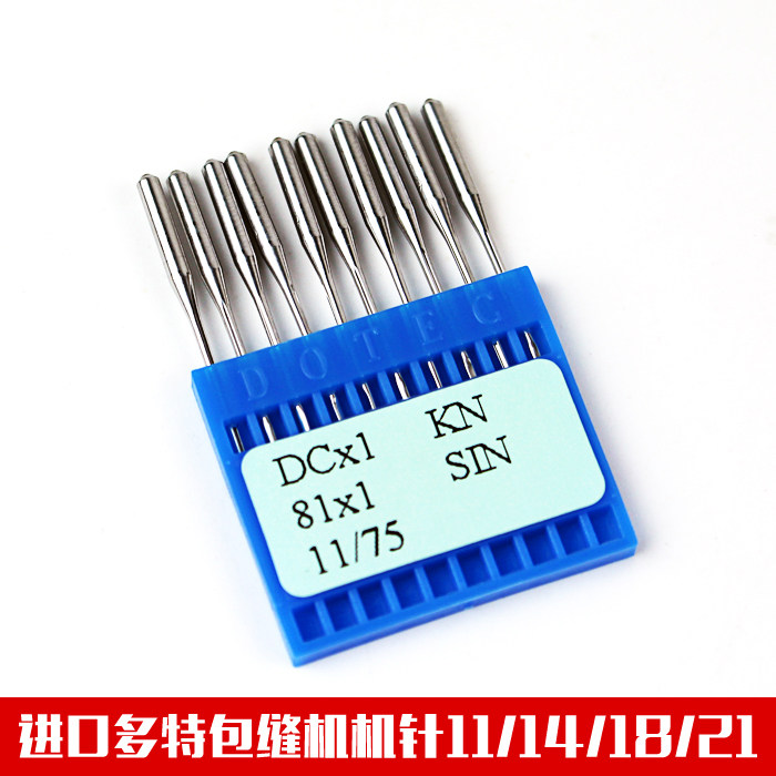 DOT imported machine needle 500 600 700 800 Industrial overlock sewing machine Interlock sewing machine needle cam car