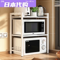 Japan Purchase FS Kitchen Retractable Gransee Microwave Rack Shelving Oven Home Electric Cooker Countertop