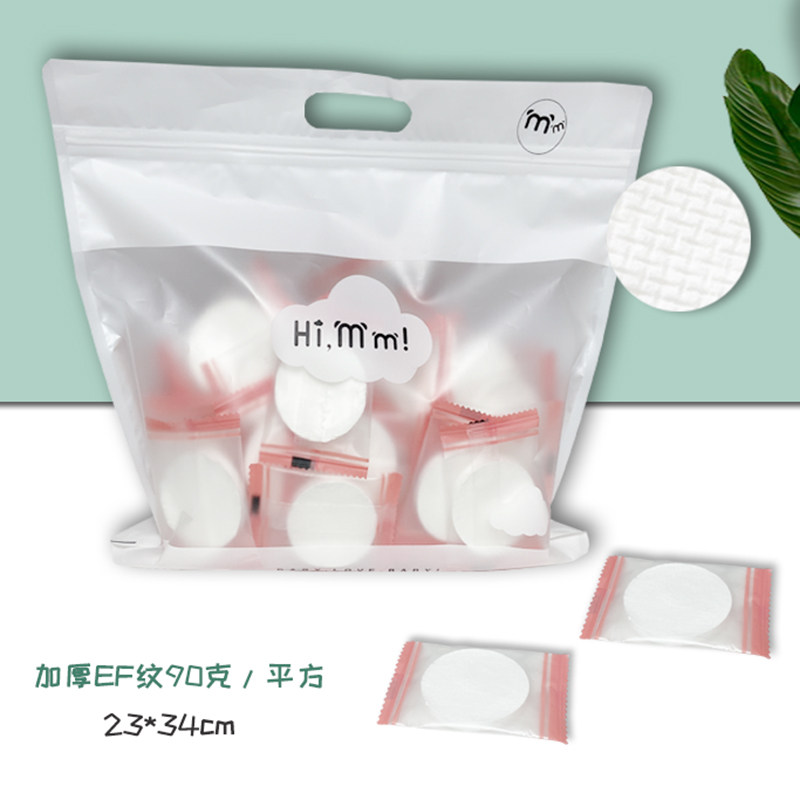 Cotton chaise compressed face towel disposable cotton thickened EF grain towel grain travel home portable travel pack