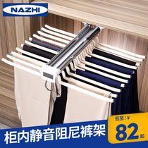 Natulet Pants Cabinet Pants Rack Side Pants Frame Home Top Pants Rack Wardrobe Pants Frame Multifunction Telescopic Wardrobe Pants Rack Bar