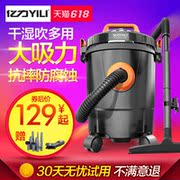 máy hút bụi đệm Máy hút bụi Yili hộ gia đình mạnh mẽ công suất cao thảm máy hút bụi cầm tay công nghiệp cao ngoài tắt tiếng robot hút bụi xiaomi
