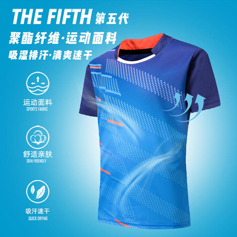Children's badminton clothes men and women breathable and sweat-absorbing sports suit Students table tennis training uniforms for training uniforms