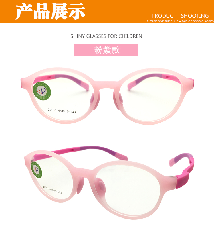 Counter kính siêu nhẹ TR90 kính khung xa và cận kính cận thị trẻ em amblyopia độc lập miếng đệm mũi sinh viên kính kính montblanc