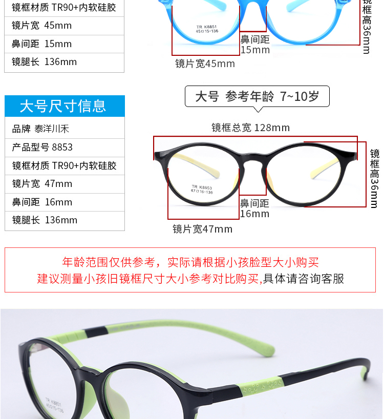 Retro Comfort Dễ thương Vòng lớn Trẻ em Full Frame Ultra Light Soft Silicone Khung Gương Gần Tầm nhìn Quang Kính Khung kính tom ford