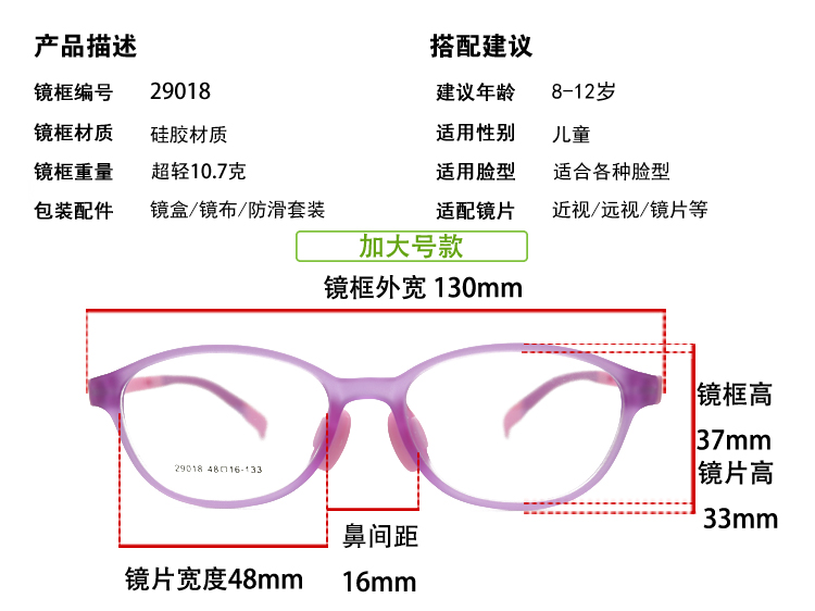 Counter kính siêu nhẹ TR90 kính khung xa và cận kính cận thị trẻ em amblyopia độc lập miếng đệm mũi sinh viên kính kính montblanc