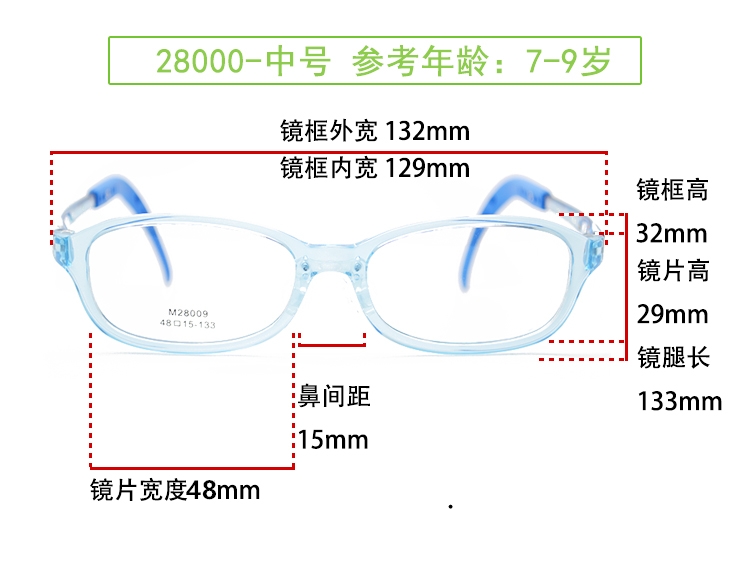 Trẻ em của kính thiên văn chân silicone cận thị amblyopia mắt chàng trai và cô gái sinh viên siêu nhẹ kính mà không có ống kính kính khung