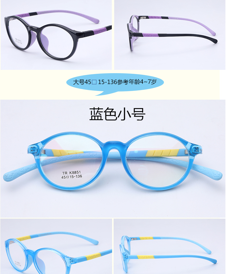 Retro Comfort Dễ thương Vòng lớn Trẻ em Full Frame Ultra Light Soft Silicone Khung Gương Gần Tầm nhìn Quang Kính Khung kính tom ford