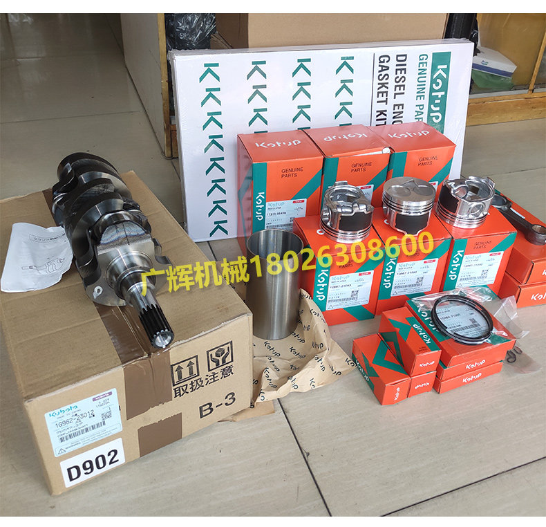 Погрузчики 山猫滑移装载机s70 s100 160 175发动机总成配件d1005/v1505/2203 Bobcat Погрузчики 山猫滑移装载机s70 s100 160 175发动机总成配件d1005/v1505/2203 Bobcat
