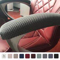Knitted jacquard computer office elastic armrest cover dust-proof and dirt-resistant thickened breathable non-slip chair handle cover