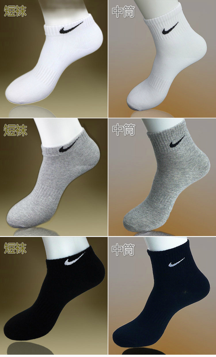 Chaussettes - collants - Ref 757005 Image 19