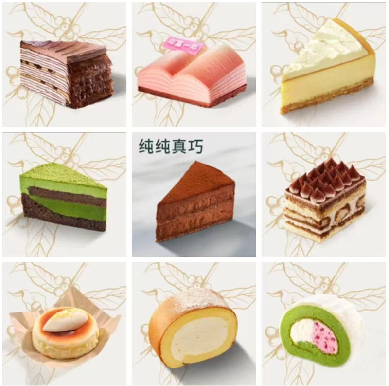 Starbucks Cakes, Pastries, Desserts, and Coffee Quick Order Delivery New Products Nationwide Coffee Sandwich E-Voucher