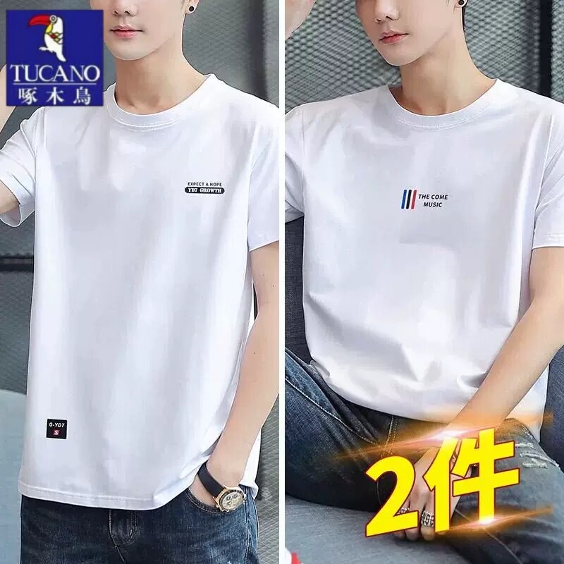 2 Pieces of Woodpecker 2026 New Summer Men's Short-Sleeve T-Shirts, Pure Cotton, Round Neck, Versatile, Trendy, Loose Fit