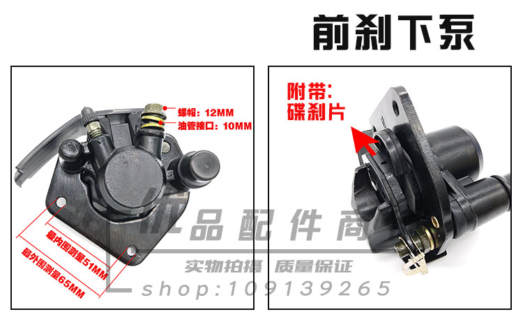 Phụ kiện xe máy áp dụng GN GS125 Suzuki King Suzuki khoan da báo Suzuki Prince phanh đĩa phanh khóa xe máy
