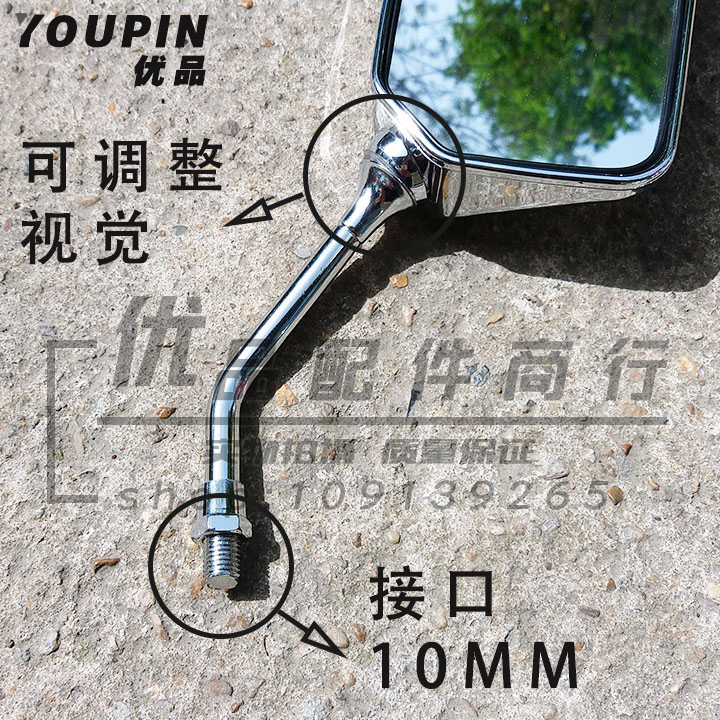 Áp dụng xe điện lớn rùa vua chiếu hậu gương Honda Prince gương gương lồi gương xe máy điện cặp 10 mm - Xe máy lại gương gương xe wave đẹp