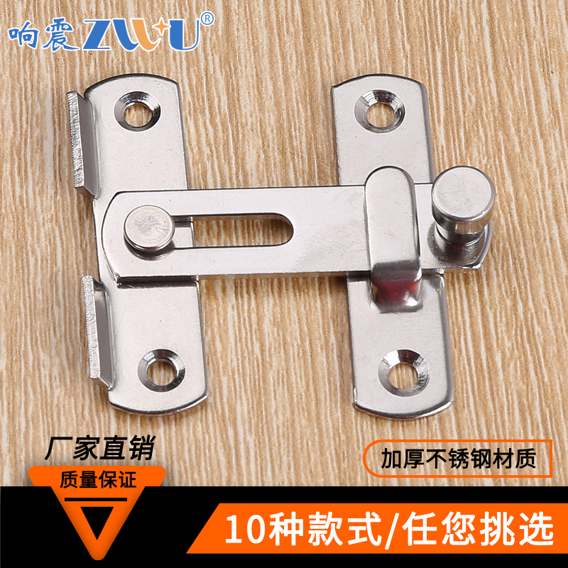 Loud and clear fit stainless steel door buckle moving door bolt door bolt door lock button multipurpose type bolt door bolt door buckle-Taobao