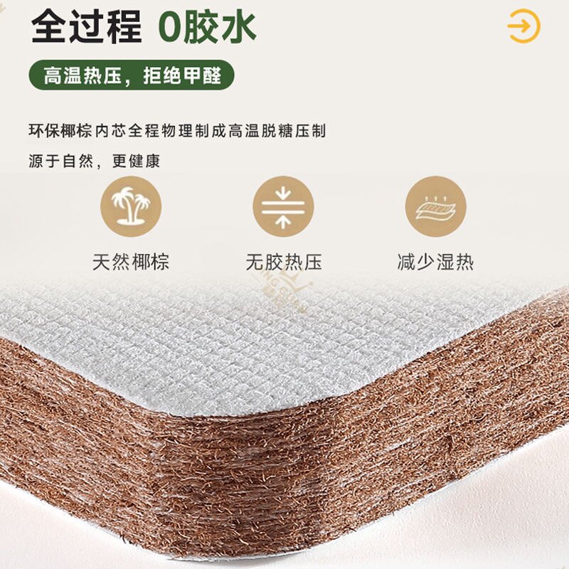 床板坐垫工厂批发的LOGO