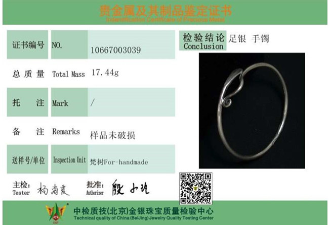 Cây Van Gogh Cho vòng tay thủ công làm bằng tay bạc sterling mẫu cổ điển điều chỉnh vòng đeo tay