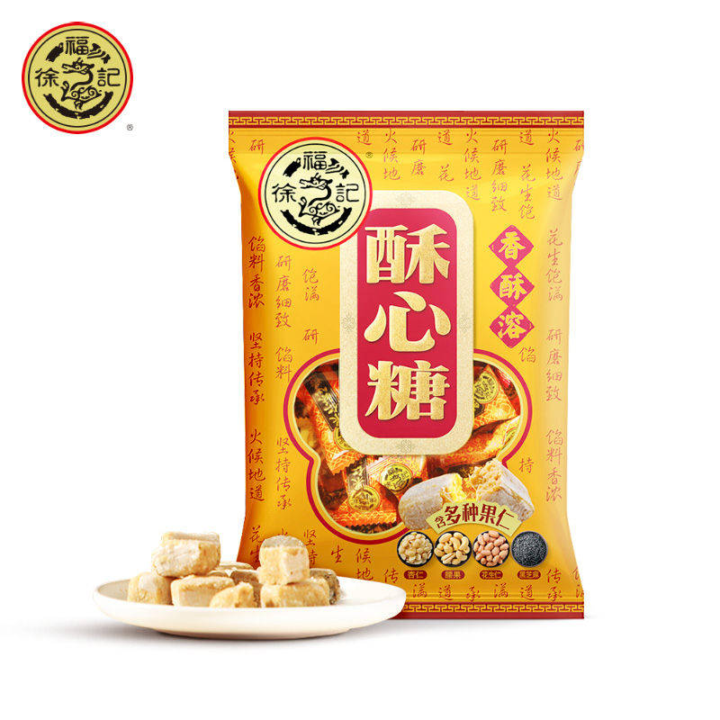 Xu Fuji Crispy Heart Candy Bag 328g Mixed Flavor New Year's Leisure Candy Wedding Celebration Candy New Year's Goods Spree