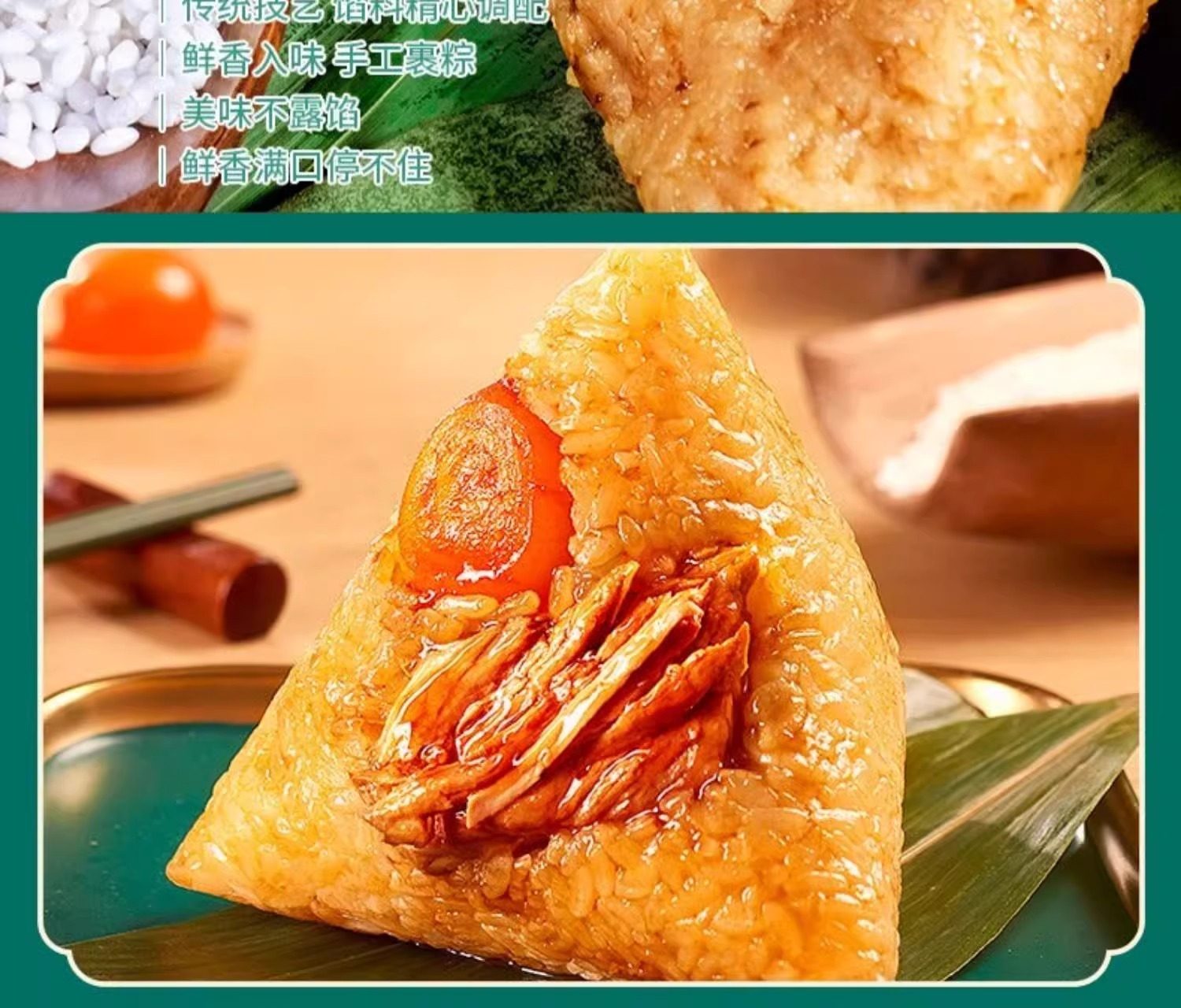 【中国直邮】广州酒家 风味粽子真空礼盒 早餐端午节美味 蛋黄肉粽大礼袋 800g