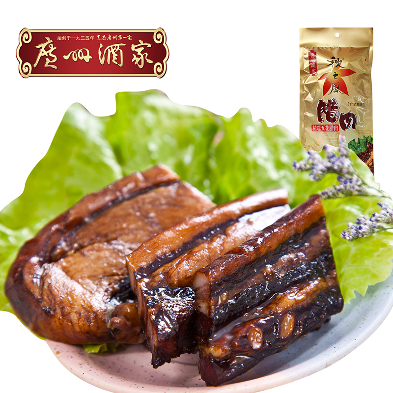 Guangzhou Restaurant Autumn Wind Selected Stir-fried Bacon 400g Guangdong Specialty Cantonese-style Cured Meat Claypot Rice Gift Souvenir