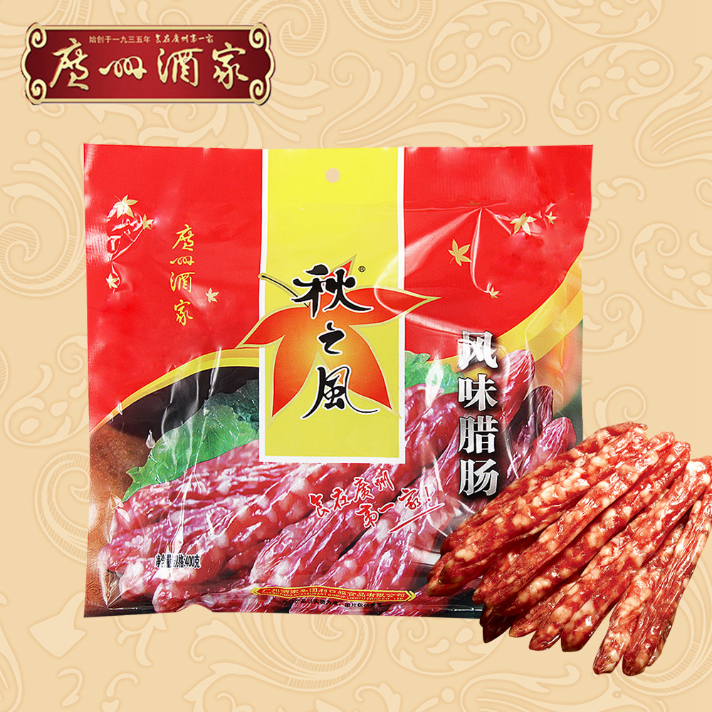 Guangzhou Restaurant Autumn Style Sausage 400g Vacuum Bag Cantonese Special Cantonese-style Sweet Sausage Sausage New Year's Goods