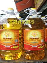 Justful edible plant blended oil 20L large barrel canteen hotel catering special oil Guangdong