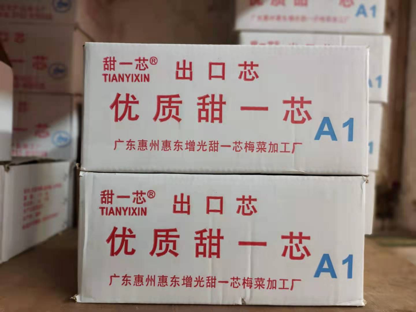 Huizhou Plum Cuisine Quality Sweet One Core Plum Vegetable Button Meat Farmhouse Cured Plum Vegetable Dry Catering 15 catty whole box