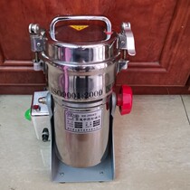 Yongconghua Creek Card 200 gr rocking traditional Chinese medicine shredders Powder Machine Jiang Zhejiang Motor 1 Year Warranty