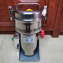 Lanxi Wei Can Duffle Buckle Type WND One 500A500 Gram 1 catty oscillating type Traditional Chinese medicine high speed muller to powder machine