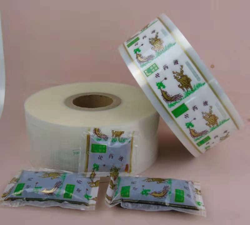 Automatic frying-medicine packaging machine universal width 11cm traditional Chinese medicine liquid packing bag composite film 9kg sets of 2 groups of boxes