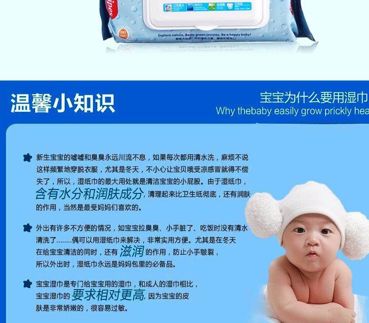 Khăn lau trẻ em Bao Hui 80 + 20 bơm che trẻ sơ sinh Khăn lau ướt 6 gói chẵn khăn ướt cho trẻ sơ sinh của nhật