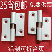 Aluminum profile accessories detachable hinge aluminum mechanical hinge 2020 3030 3040 4040