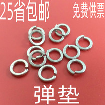 Spring washer Spring washer M3 M4 M5 M6 M8