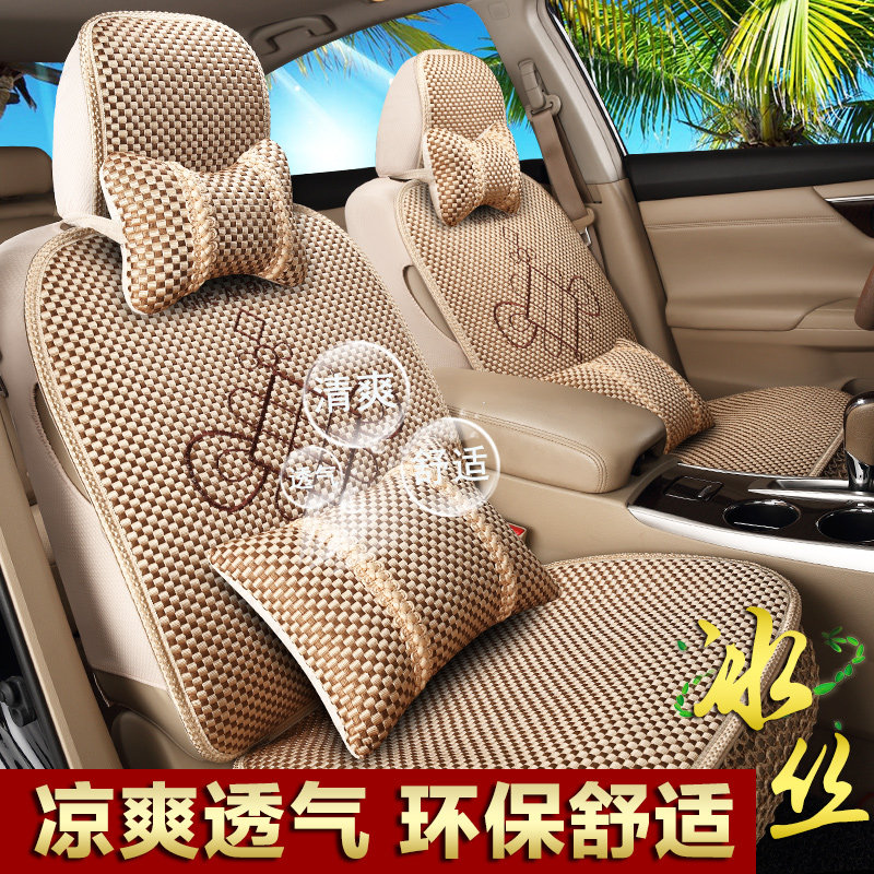 Car seat summer new all-inclusive breathable cool cushion four seasons universal car ice silk special seat cushion summer seat cover