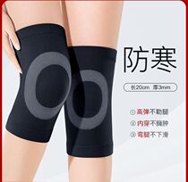 Cord cover cover is not tight for men with cold female heating and care of joint sleeve