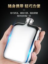 Hulk thick high-grade 316 stainless steel outdoor portable 304 small flat wine bottle with 1 a 3 and a half 5kg