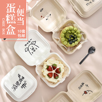 Net red bento cake box Love Bento burger box West Point disposable environmental protection pulp box Hand-painted cake box