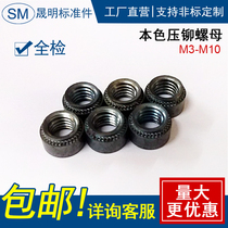 Natural pressure riveting nut M3M4M5M6M8