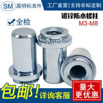 Sealing Nut Waterproof Stud Closing Stud Waterproof Riveting Nut Closed Stud M3M4M5M6M8