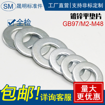 Galvanized flat gasket flat gasket GB97 M2 ~~~ M48 full series