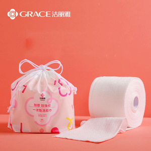 抢【洁丽雅】一次性洗脸巾3卷装！