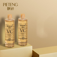 屈臣氏同款【飘婷】泰国收缩毛VC爽肤水