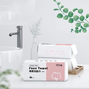 【陈虹代言】一次性加厚纯棉洗脸巾90抽！