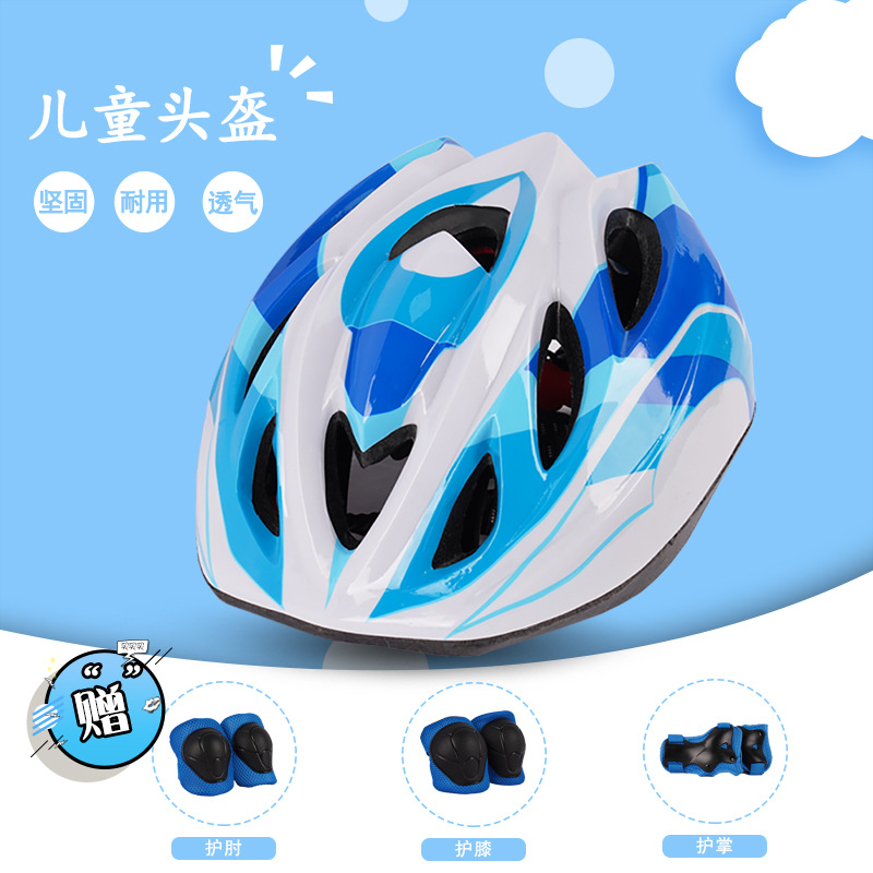 Children's protective gear outdoor bicycle riding helmet bicycle mountain ultra-light one-piece universal helmet equipment