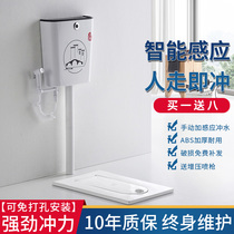 Automatic intelligent induction water tank Household toilet toilet toilet squat toilet flushing water tank Energy-saving flushing water tank