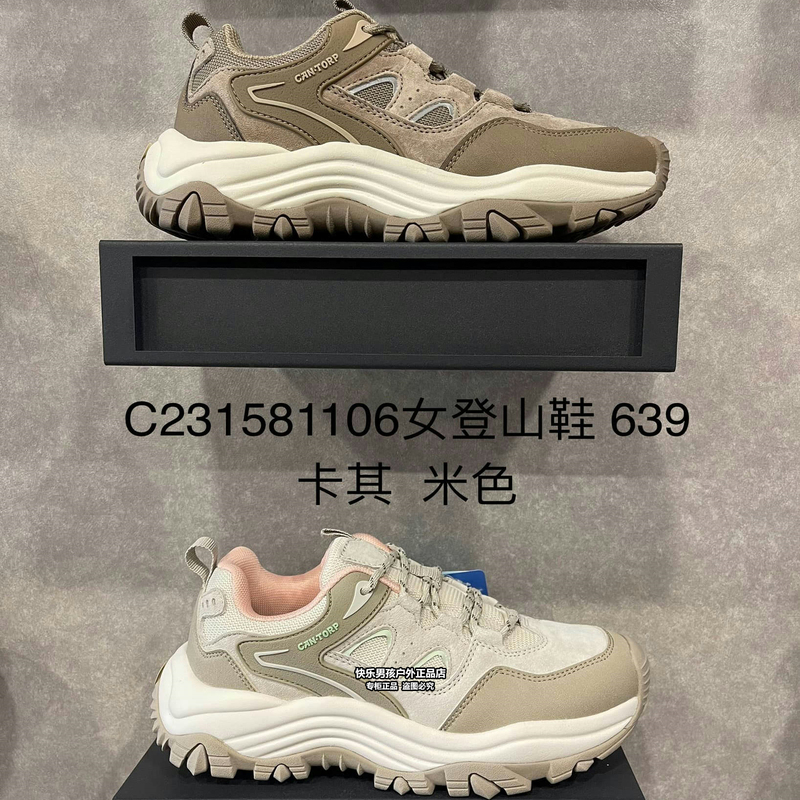 2025 Autumn and Winter New Model, Genuine Product from the Store, Cantorp Women's Hiking Shoes, Outdoor Mountaineering Shoes C231581106