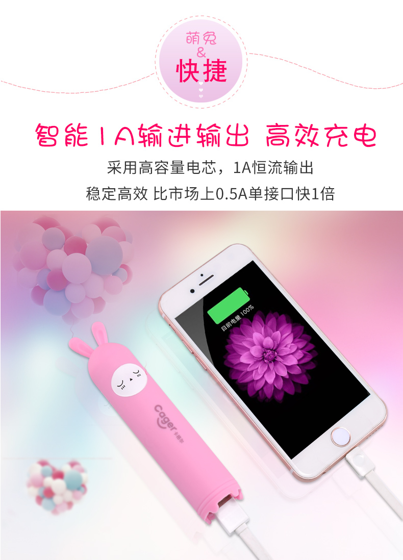 Siêu nhỏ cầm tay nhỏ gọn và dễ thương sạc kho báu 2900 mAh siêu dễ thương hoạt hình sáng tạo điện thoại di động phổ thông - Ngân hàng điện thoại di động sạc dự phòng phát wifi