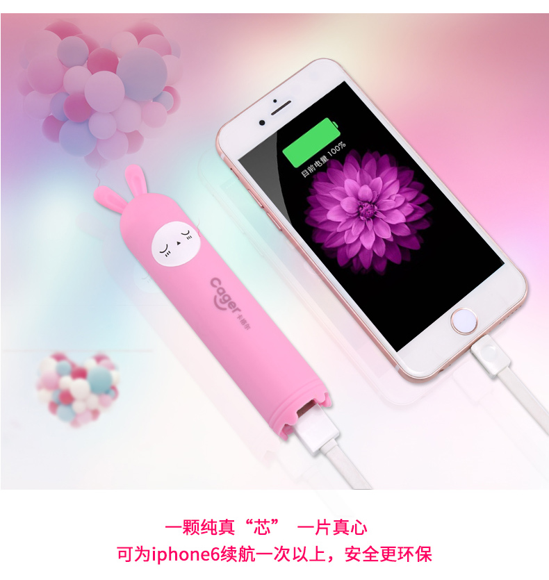 Kagel 3000 mAh điện thoại di động sạc kho báu phim hoạt hình dễ thương trọng lượng nhẹ xách tay mini nhỏ gọn của Apple phổ